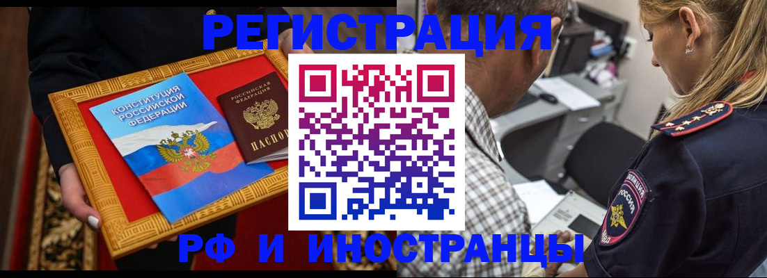 регистрация для школы в Арске